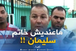مدرب اتحاد البليدة : ” ماعنديش خاتم سليمان..بصّح راح نحاول ننقذ الفريق !! “