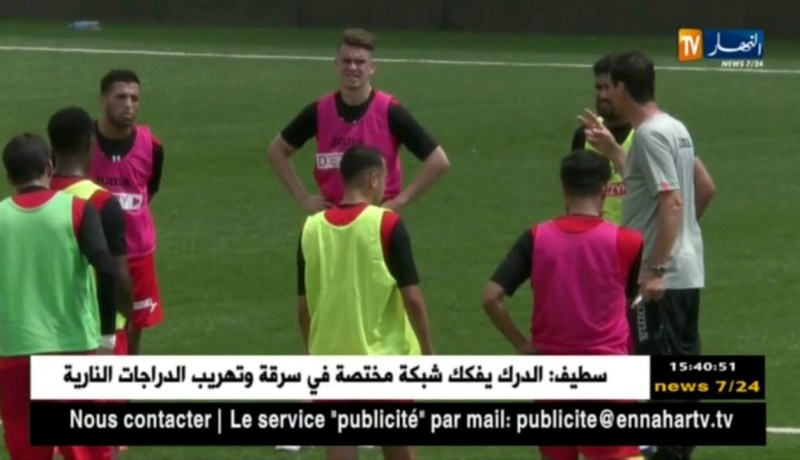 “تيري فروجي” يشرف على أوّل حصّة تدريبية بعد تقديمه للإعلام !!