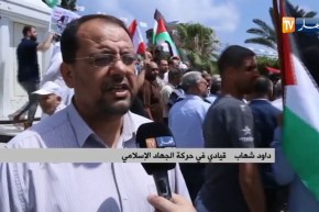 فلسطين: وقفة تضامنية مع الشعب اللبناني في مدينة غزة