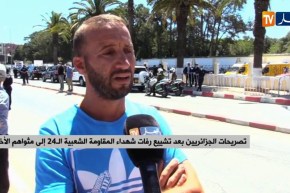 “مواطن يترحم على أرواح الشهداء بكلمات مؤثرة “التاريخ سجل حروفه من ذهب وتبقى الجزائر حرة مستقلة