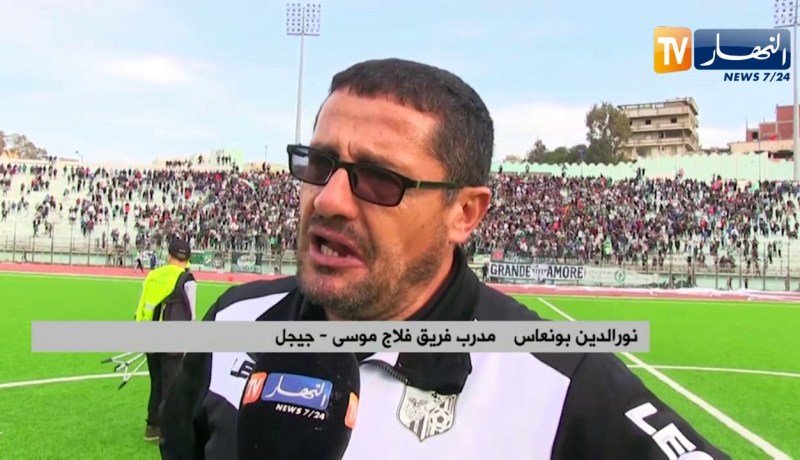 أنصار شباب جيجل وفيلاج موسى يصنعون صور رائعة في داربي الولاية