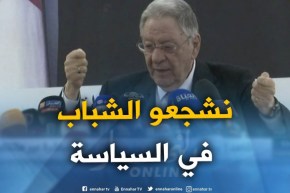 ولد عباس : ” خيّرت “معاذ بوشارب” لرئاسة البرلمان باش يعطي المشعل والأمل لجيل الإستقلال !! “