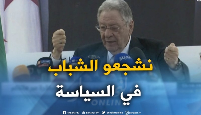 ولد عباس : ” خيّرت “معاذ بوشارب” لرئاسة البرلمان باش يعطي المشعل والأمل لجيل الإستقلال !! “