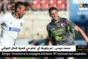 أيوب عبد اللاوي يتعرض لإصابة قوية وحضوره لتربص الخضر غير مؤكد