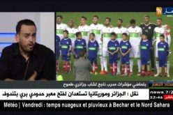 الإعلامي كمال مهوي: الهبطة والطلعة ماكانش بسبب خطأ للأمين العام للفاف