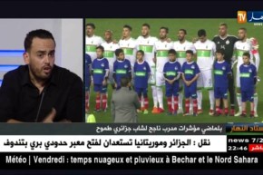 الإعلامي كمال مهوي: الهبطة والطلعة ماكانش بسبب خطأ للأمين العام للفاف