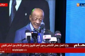 زوخ: ستتطرق هذه الطبعة لمواضيع التي تخص المقاولاتية !