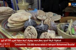 تلمسان/ تقاليد و عادات خاصة بالسكان للإحتفال بيناير في بني سنوس