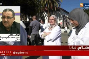 المجلس الوطني لنقابة شبه الطبي يعلق الإضراب