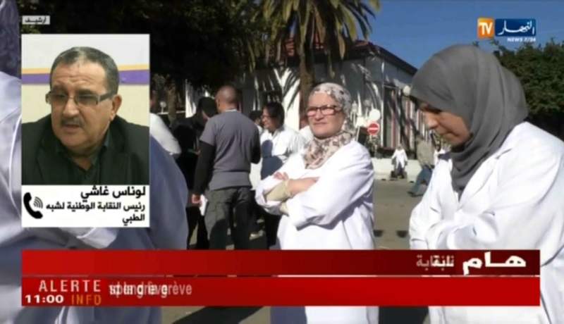 المجلس الوطني لنقابة شبه الطبي يعلق الإضراب