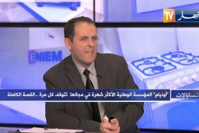 موازر جيلالي: شركة “أونيام” بحاجة إلى مساندة الدولة.. ووزارة الصناعة وقفت معنا