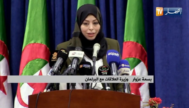 وزارة العلاقات مع البرلمان تنظم يوم تكويني حول توحيد مناهج متابعة العمل البرلماني