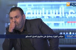 “علي ربيج:  “البرلمان الحالي إنتهى وعلينا البحث  ما وراءه