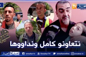 دلال خير: طفلة من تيزي وزو وُلدت بشلل دماغي والحلّ الوحيد إجراء عملية جراحية في الخارج