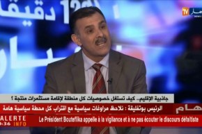 خمسة محاور أساسية في إجتماع الحكومة بالولاة..أهمها الإستثمار وخلق الثروة