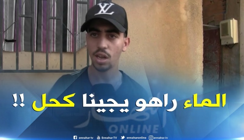 تيبازة : سكان بلدية أحمر العين متخوفون بعد إصابة 16 شخص من عائلة واحدة !!