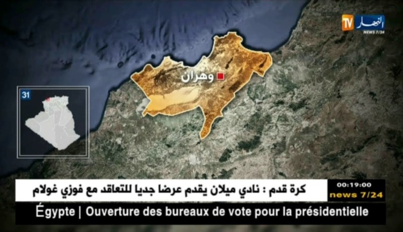 أمواج البحر تقذف 40 كلغ من الكيف بشاطئ أكاسيا في وهران