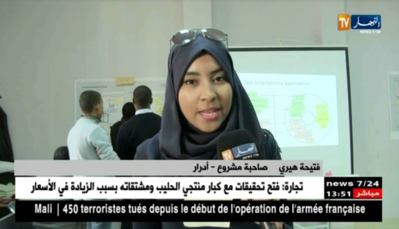 أدرار : ورشات تدريبية لفائدة الشباب أصحاب المشاريع و المؤسسات المصغرة