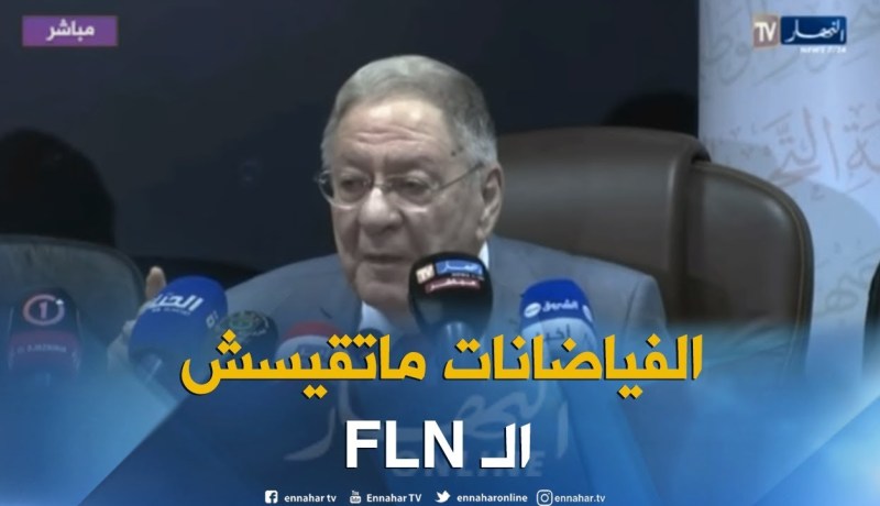 ولد عباس: “في الأفلان مكاش الفيضانات.. وكي يجو نواجهوها”