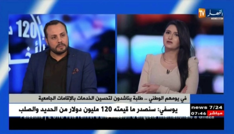 في يومهم الوطني .. طلبة يناشدون لتحسين الخدمات بالإقامة الجامعية