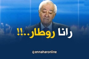 عبد الحميد طمّار : ” لازم يكون إصلاح إقتصادي في الجزائر ..رانا متأخرين !! “