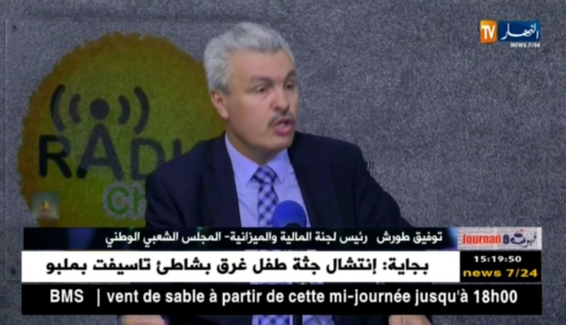 مالية: الرسم الجديد على مركبي السيارات ….لجنة المالية تؤكد الإلغاء أو التعديل