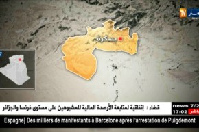 تسجيل ثاني حالة وفاة بداء البوحمرون ببسكرة.. التفاصيل