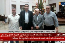 زطشي يشارك في مؤتمر الفيفا و يلتقي بأنفانتينو في دار السلام التنزانية