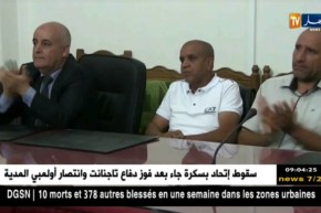 الوادي : تسليم مفاتيح 130 سكن تساهمي لأعوان الأمن و عناصر الحماية المدنية