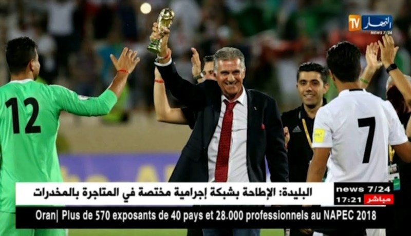 كيروش: سنلعب ضد الجزائر بتعداد مكتمل وسأشرك التشكيلة المثالية