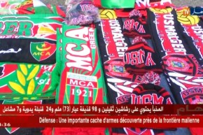 إدارة ملعب 5 جويلية تطرح تذاكر الداربي والأنصار يعولون على غزو المدرجات