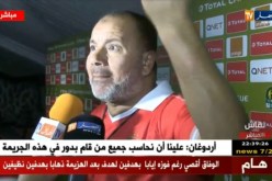 عضو نادي الاهلي المصري يثني على حفاوة الضيافة ويشكر الشعب الجزائري على حسن الإستقبال