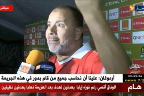 عضو نادي الاهلي المصري يثني على حفاوة الضيافة ويشكر الشعب الجزائري على حسن الإستقبال