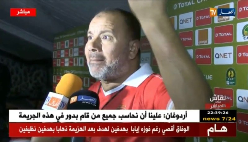 عضو نادي الاهلي المصري يثني على حفاوة الضيافة ويشكر الشعب الجزائري على حسن الإستقبال