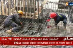 مقاولاتية/ الإستعانة باليد العاملة الصينية..حل المقاولين للإسراع في وتيرة الأشغال