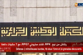 عائلة علي كافي تهدي مكتبة المجاهد المرحوم للمكتبة الوطنية