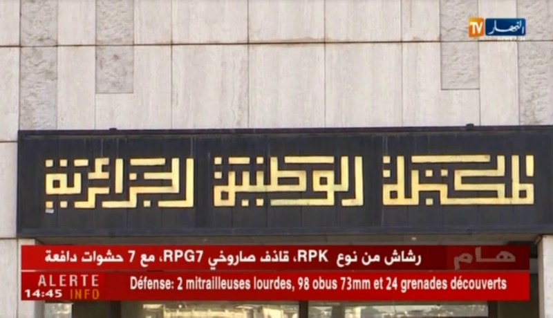 عائلة علي كافي تهدي مكتبة المجاهد المرحوم للمكتبة الوطنية