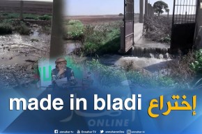 طالع هابط: شاهد كيف يصفى الماء القذر ببلعباس.. إختراع حير العلماء