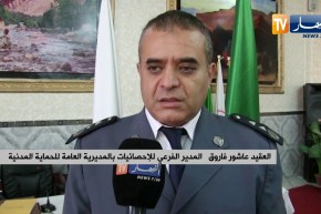 المسيلة: تجمع جهوي حول نشاطات الحماية المدنية والعلاقات مع وسائل الإعلام