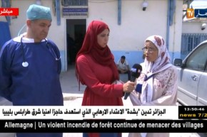 مديرة المناوبة بمستشفى بوفاريك :”107 حالة مصابة بداء الكوليرا ..من بينهم 18 غادروا المستشفى !! “