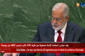 ليبيا: طرابلس تريد أن تتحول مهمة الأمم المتحدة إلى “مهمة لدعم الأمن”