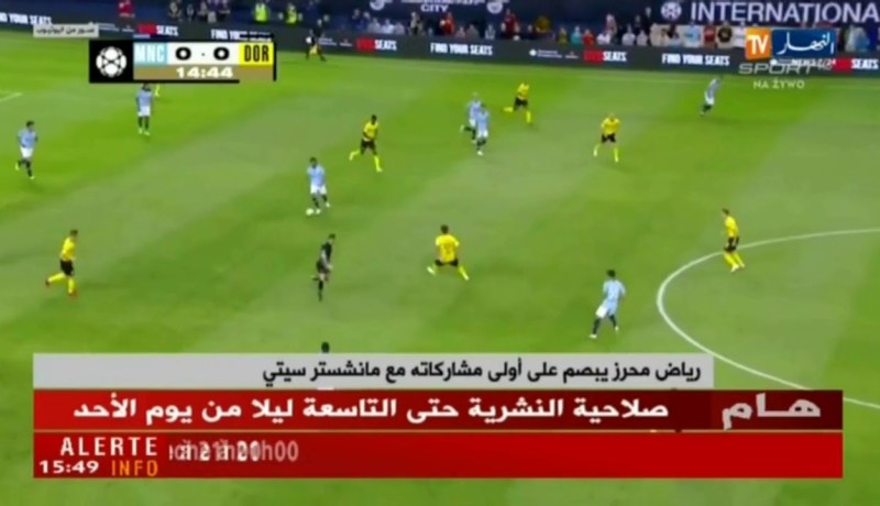 رياض محرز يبصم على أولى مشاركاته مع مانشستر سيتي
