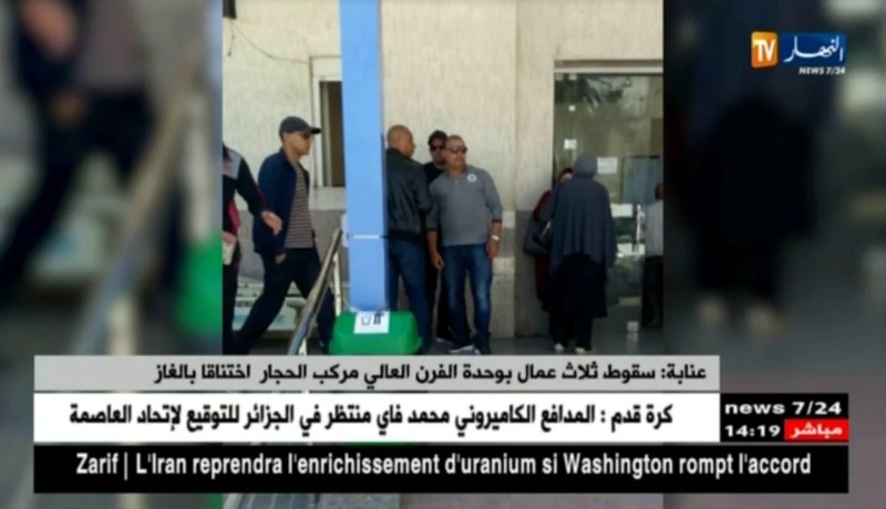 عنابة: سقوط ثلاث عمال بوحدة الفرن العالي مركب الحجار إختناقا بالغاز