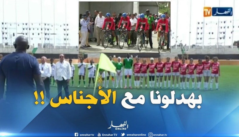 بطولة إفريقيا للشباب..حين يكون للإهمال عنوانا للبداية !!