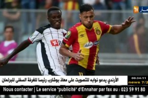 بلايلي هداف ويقود الترجي التونسي لنهائي دوري أبطال إفريقيا
