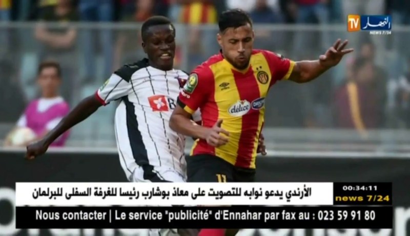 بلايلي هداف ويقود الترجي التونسي لنهائي دوري أبطال إفريقيا