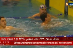 فضيحة بمسبح أول ماي..والوزارة تفتح التحقيق