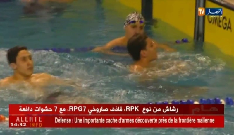 فضيحة بمسبح أول ماي..والوزارة تفتح التحقيق