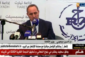 ميهوبي: 56 عنوان من أصل 260 ألف عنوان تم التحفظ عليها