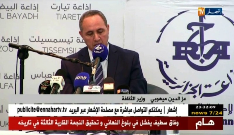 ميهوبي: 56 عنوان من أصل 260 ألف عنوان تم التحفظ عليها